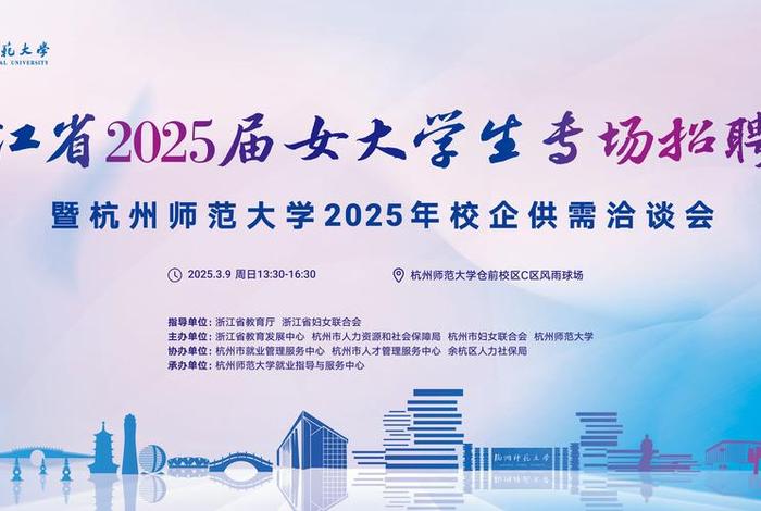 浙江跨境电商学校 浙江跨境电商学校招聘 浙江跨境电商学校 浙江跨境电商学校招聘