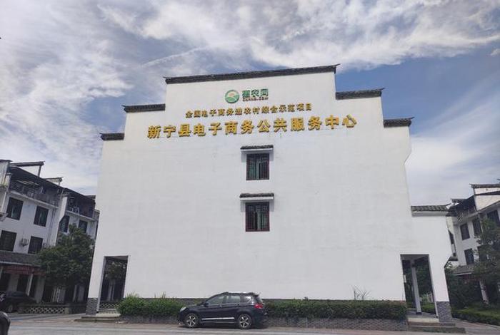 农村电商服务中心图片(农村电商服务中心图片大全) 农村电商服务中心图片(农村电商服务中心图片大全)