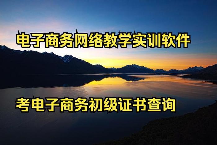 学电商官网(电商学成网官网) 学电商官网(电商学成网官网)