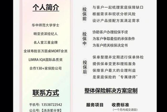 电商主图设计个人优势怎么写、电商主图设计个人优势怎么写好 电商主图设计个人优势怎么写、电商主图设计个人优势怎么写好