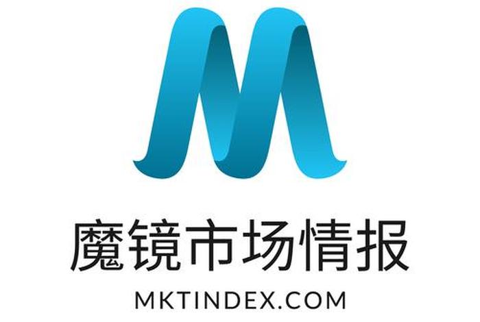 电商魔镜官网下载(电商魔镜官网下载安装) 电商魔镜官网下载(电商魔镜官网下载安装)