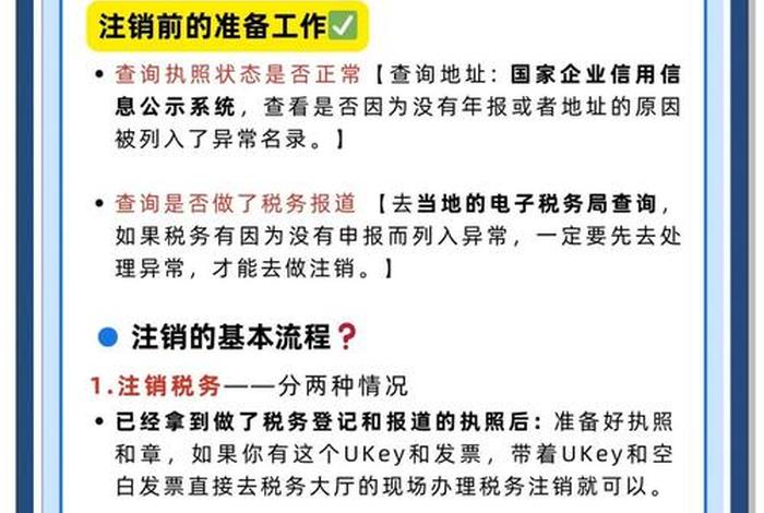 农商电子;农商电子账户怎么注销 农商电子;农商电子账户怎么注销