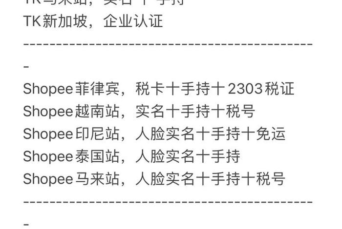 出口跨境电商的商品需要授权么(出口跨境电商的商品需要授权么吗) 出口跨境电商的商品需要授权么(出口跨境电商的商品需要授权么吗)