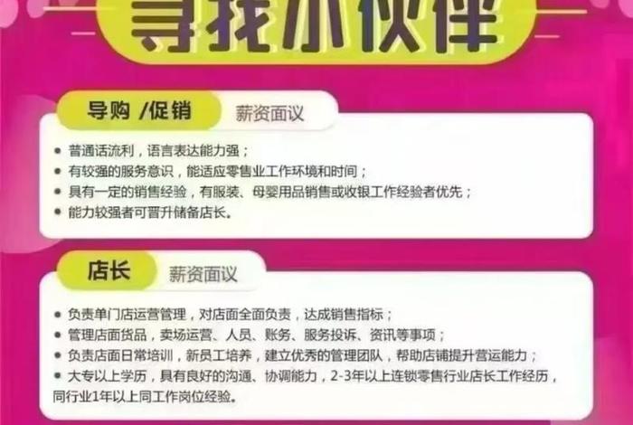 飞凡电商招聘(飞凡电商招聘电话) 飞凡电商招聘(飞凡电商招聘电话)