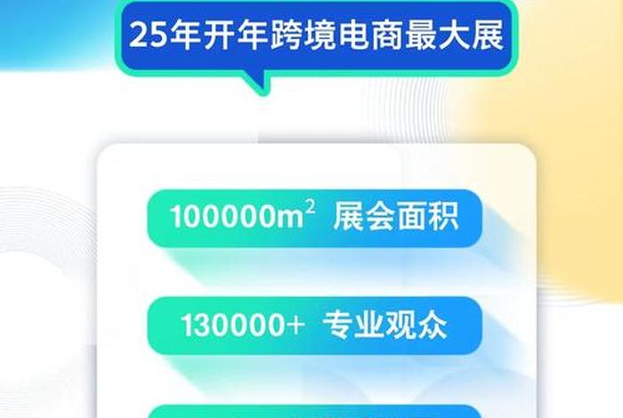 跨境什么意思(跨境出海是什么意思) 跨境什么意思(跨境出海是什么意思)