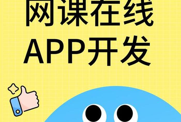 电商视频教学,电商视频教学app 电商视频教学,电商视频教学app