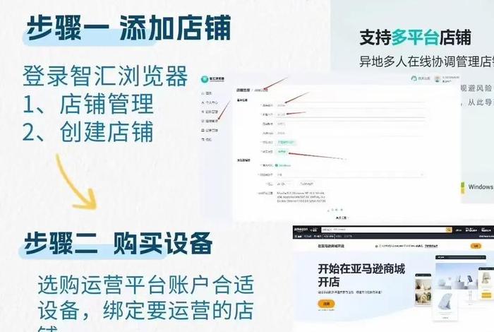 日本跨境电商erp - 日本跨境电商候鸟防关联 日本跨境电商erp - 日本跨境电商候鸟防关联
