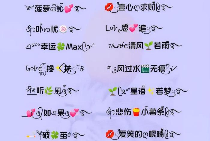 电商微信名推荐大全、电商微信名字大全