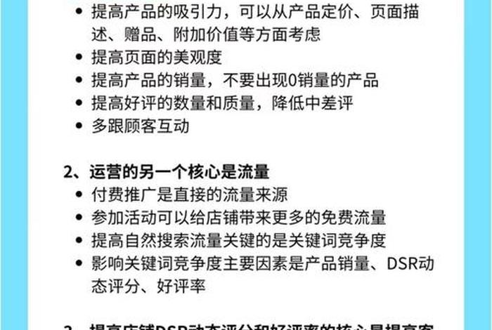 电商导购是干什么的;电商导购是干什么的工作 电商导购是干什么的;电商导购是干什么的工作