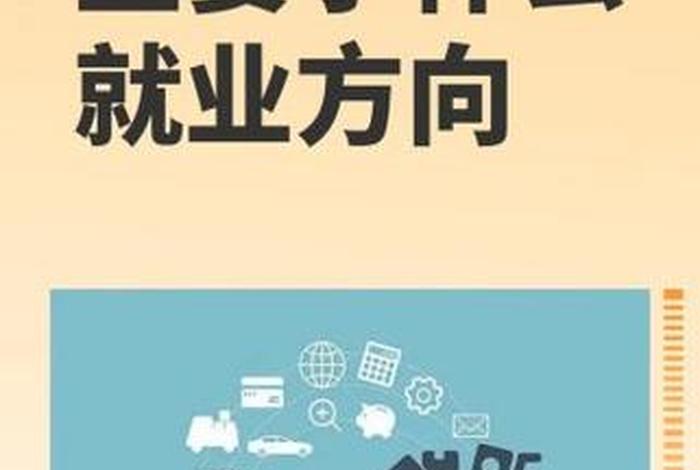 电子商务是干什么的;北京路路保电子商务是干什么的 电子商务是干什么的;北京路路保电子商务是干什么的