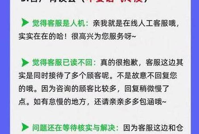 跨境电商售后服务质量对客户满意度的影响研究、跨境电商客服质量会对后期的什么产生非常重要的影响 跨境电商售后服务质量对客户满意度的影响研究、跨境电商客服质量会对后期的什么产生非常重要的影响