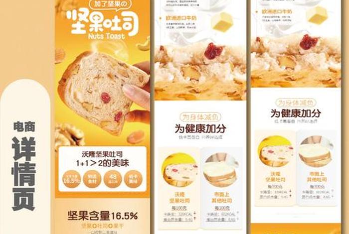 零食电商怎么做的,零食电商怎么做的好 零食电商怎么做的,零食电商怎么做的好