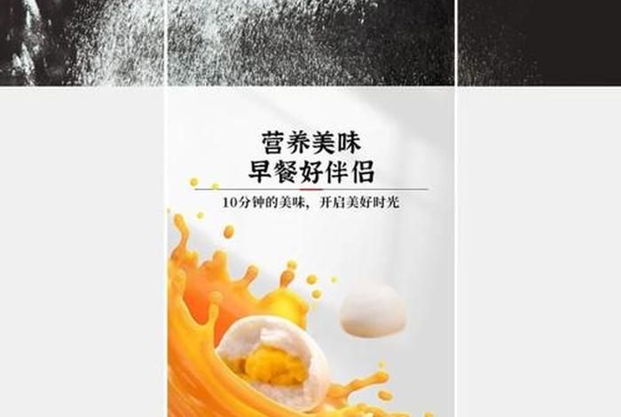 电商详情页模板素材 电商详情页模板素材下载 电商详情页模板素材 电商详情页模板素材下载