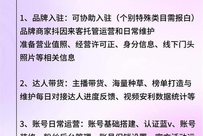 电服团购运营服务商 电服团购运营服务商有哪些 电服团购运营服务商 电服团购运营服务商有哪些