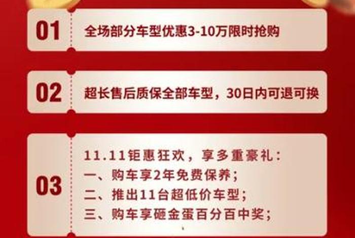 电商促销词（电商促销词语）