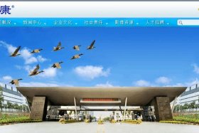 富士康电子采购平台入口（富士康电子采购平台入口官网）