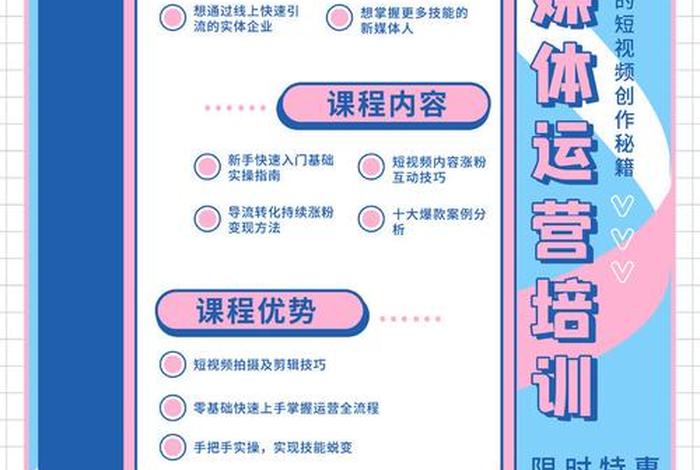 电商培训机构招生引流方案、培训机构招生引流策划 电商培训机构招生引流方案、培训机构招生引流策划