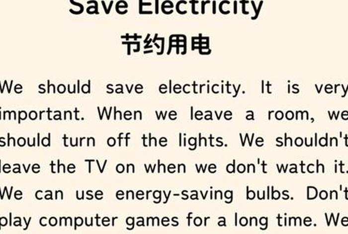 商电英文;商电英文怎么读 商电英文;商电英文怎么读