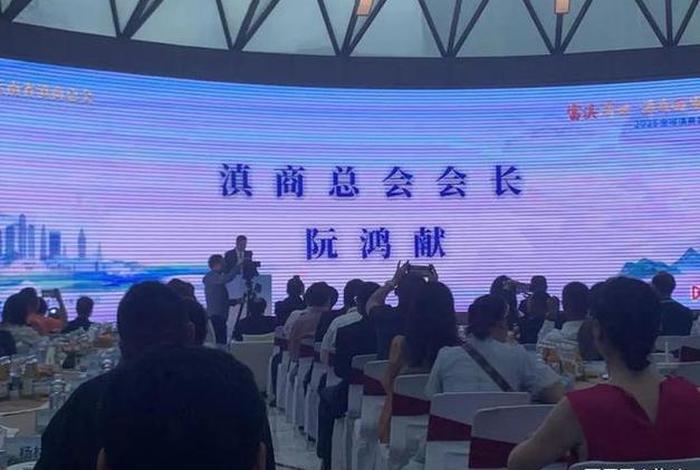 滇商经济研究院新媒体舒文;滇商文化研究与发展促进会 滇商经济研究院新媒体舒文;滇商文化研究与发展促进会