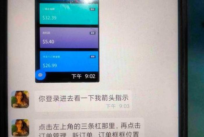 转转电商平台怎么申请，转转电商平台怎么申请退款