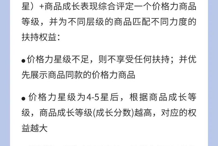 电商比价什么意思,电商比价是什么意思 电商比价什么意思,电商比价是什么意思