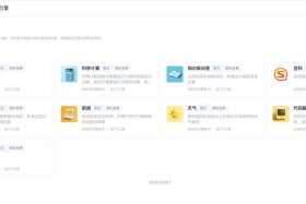小程序电商中台插件；小程序电商中台插件怎么用