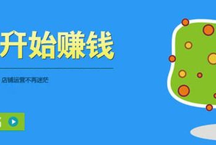 美迪电商教育学费多少 美迪电商学费多少钱 美迪电商教育学费多少 美迪电商学费多少钱