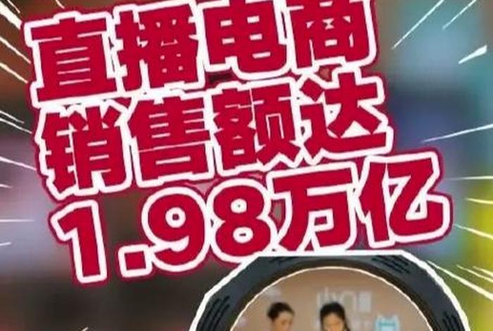 电商经济己经毁了经济 - 电商是对经济的促进还是毁灭？