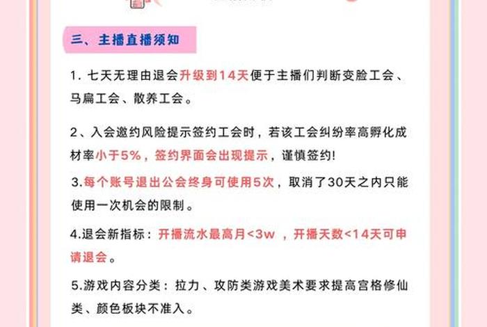抖音电商带货开通条件(抖音电商带货开通条件有哪些) 抖音电商带货开通条件(抖音电商带货开通条件有哪些)