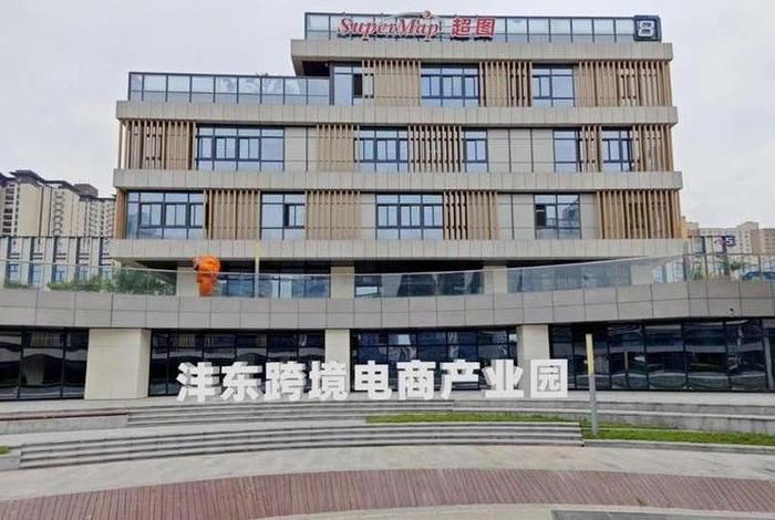 跨境电商产业园是什么意思(跨境电商产业园是什么意思啊) 跨境电商产业园是什么意思(跨境电商产业园是什么意思啊)
