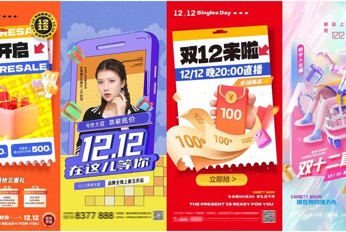 电商广告商品 电商广告商品是什么 电商广告商品 电商广告商品是什么