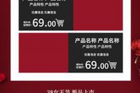 电商节淘宝 - 淘宝电商节2021