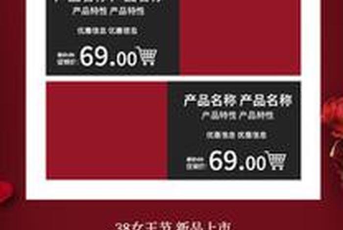电商节淘宝 - 淘宝电商节2021