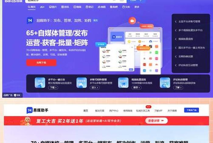 抖音电商自媒体怎么做、抖音电商自媒体怎么做的 抖音电商自媒体怎么做、抖音电商自媒体怎么做的