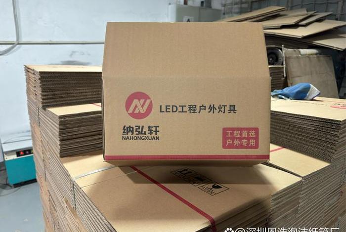 电商包装纸箱批发厂家 - 电商包装纸箱批发厂家直销