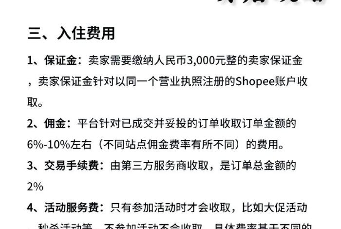 电商园入驻条件,电商园入驻条件要求 电商园入驻条件,电商园入驻条件要求