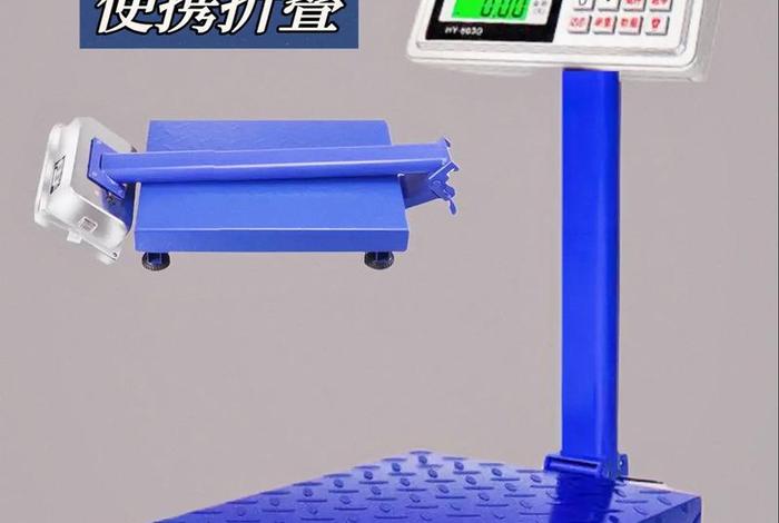 商超电子秤体重秤2025新款,商超电子秤什么牌子好 商超电子秤体重秤2025新款,商超电子秤什么牌子好