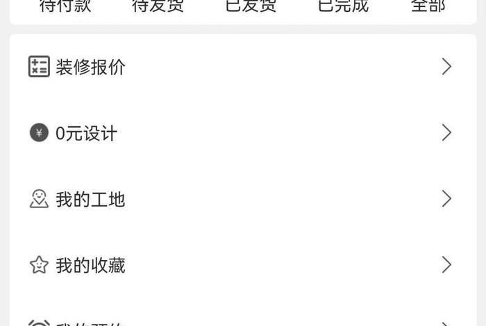 小程序 电商 fastapi、fastapi 微信小程序 小程序 电商 fastapi、fastapi 微信小程序