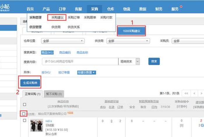采购电商平台报价错误 - 采购电商平台报价错误怎么办 采购电商平台报价错误 - 采购电商平台报价错误怎么办