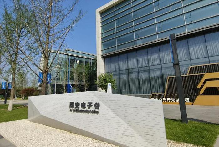 西安电商基地;西安电商供应链基地 西安电商基地;西安电商供应链基地