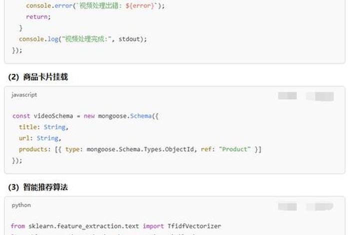 电商系统开发源代码(电商平台开发代码) 电商系统开发源代码(电商平台开发代码)