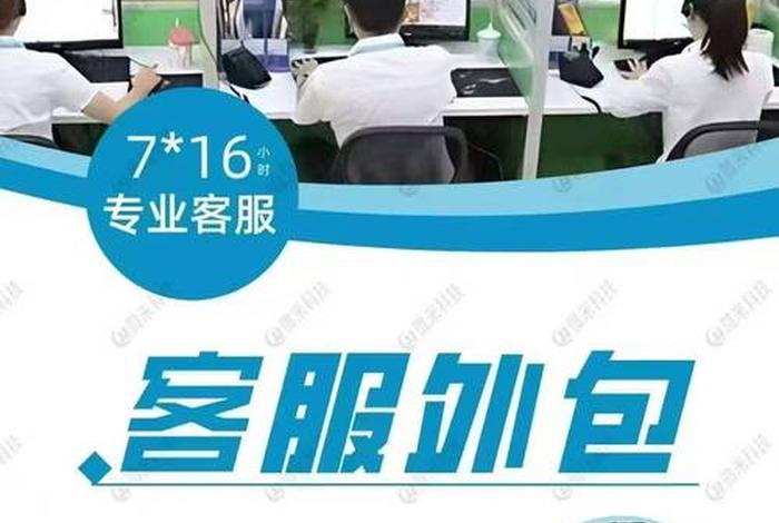 电商客服app 电商客服为何天天招人