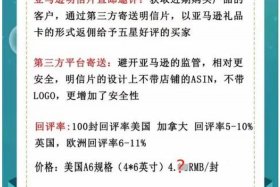 亚马孙跨境电商咋样 - 亚马孙跨境电商怎么做