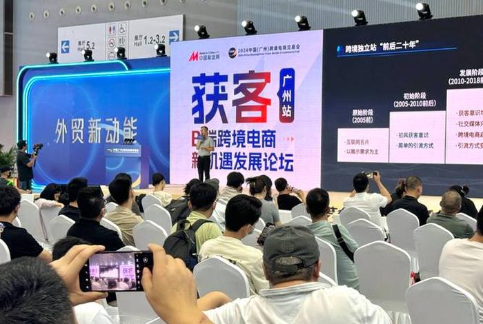 跨境电商线下交流群,跨境电商线下交流群有哪些 跨境电商线下交流群,跨境电商线下交流群有哪些