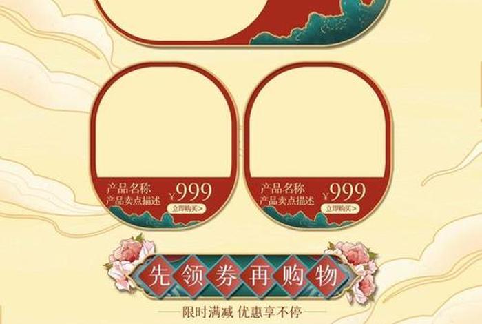 电商首页设计包含哪些板块,电商首页设计包含哪些板块内容 电商首页设计包含哪些板块,电商首页设计包含哪些板块内容