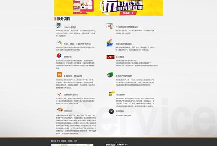 什么是电商公司;什么是电商公司名称 什么是电商公司;什么是电商公司名称