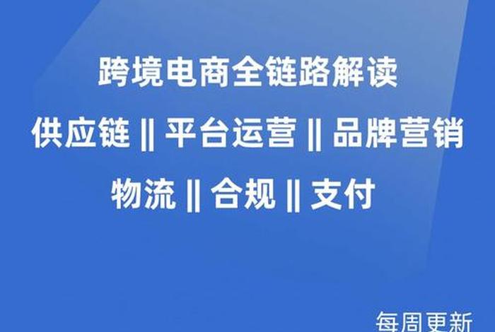 东南亚主要跨境电商平台(东南亚主要跨境电商平台有哪些) 东南亚主要跨境电商平台(东南亚主要跨境电商平台有哪些)