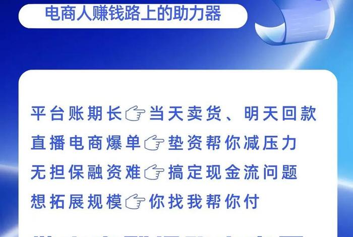 跨境电商需要垫资吗,跨境电商需要垫资吗知乎 跨境电商需要垫资吗,跨境电商需要垫资吗知乎