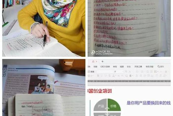 电商打包发货岗位培训记录，电商打包发货岗位培训记录内容