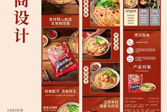 电商美工的主要工作内容有哪些、电商美工的主要工作内容有哪些呢